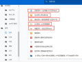 百科营销与 SEO 实战指南：搞懂第三方与自建百科，提升品牌可信度与收录量