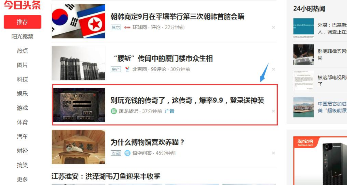 SEM入门实战指南:从定义到新手实操,搞懂付费流量怎么玩-第3张图片-金刚营销 SEM入门实战指南:从定义到新手实操,搞懂付费流量怎么玩-第3张图片-金刚营销