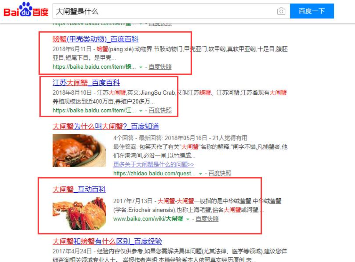 百科营销与 SEO 实战指南：搞懂第三方与自建百科，提升品牌可信度与收录量-第2张图片-金刚营销